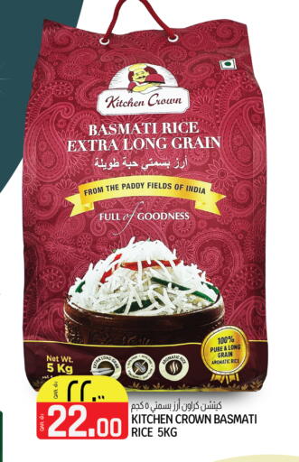available at Kenz Mini Mart in Qatar - Al Rayyan