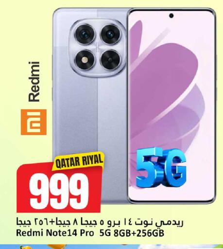 available at Dana Hypermarket in Qatar - Al Shamal