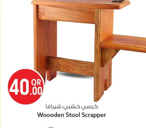available at Safari Hypermarket in Qatar - Al Shamal