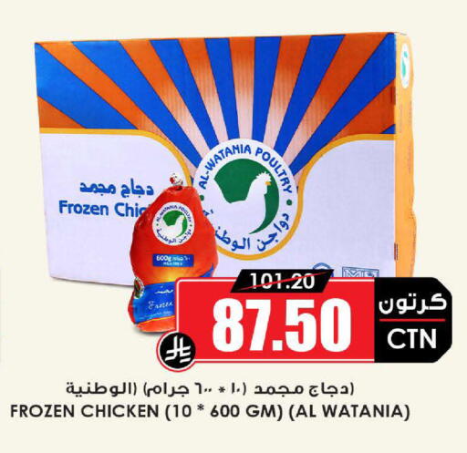 available at أسواق النخبة in مملكة العربية السعودية, السعودية, سعودية - جدة
