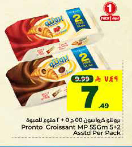 available at Hyper Al Wafa in KSA, Saudi Arabia, Saudi - Jeddah