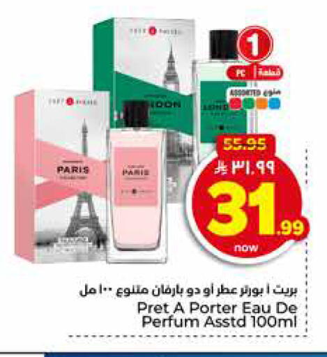 available at Hyper Al Wafa in KSA, Saudi Arabia, Saudi - Al-Kharj