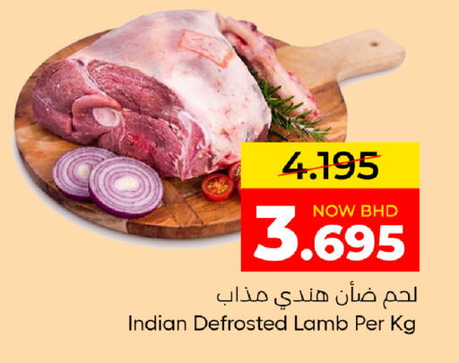available at مركز دي تو دي للتخفيضات in البحرين