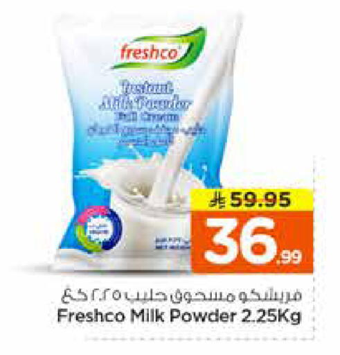 available at Nesto in KSA, Saudi Arabia, Saudi - Al-Kharj