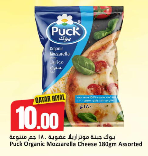 available at Dana Hypermarket in Qatar - Al Shamal