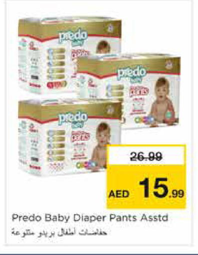 available at نستو هايبرماركت in الإمارات العربية المتحدة , الامارات - دبي