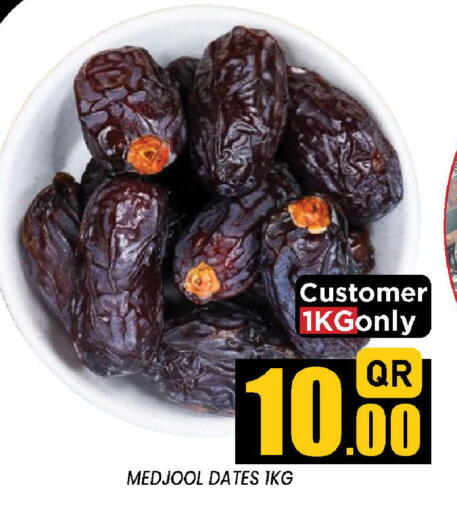 available at Doha Stop n Shop Hypermarket in Qatar - Al Rayyan