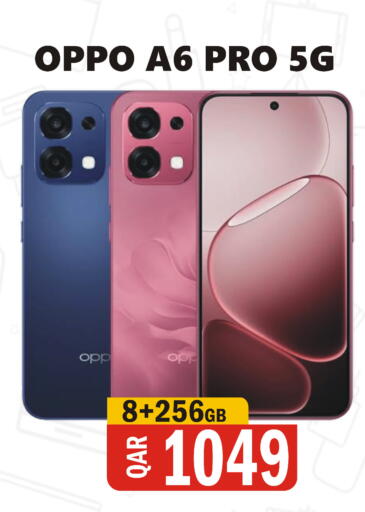 available at Al Baladi Al Yawm in Qatar - Umm Salal