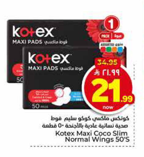 available at Hyper Al Wafa in KSA, Saudi Arabia, Saudi - Al-Kharj