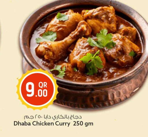 available at Safari Hypermarket in Qatar - Al Rayyan