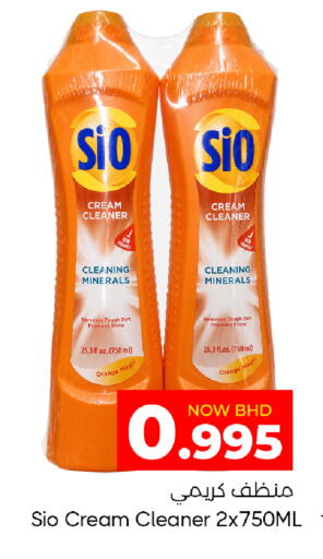 Orange available at مركز دي تو دي للتخفيضات in البحرين
