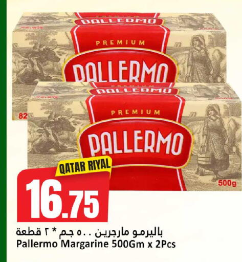 available at Dana Hypermarket in Qatar - Al Shamal