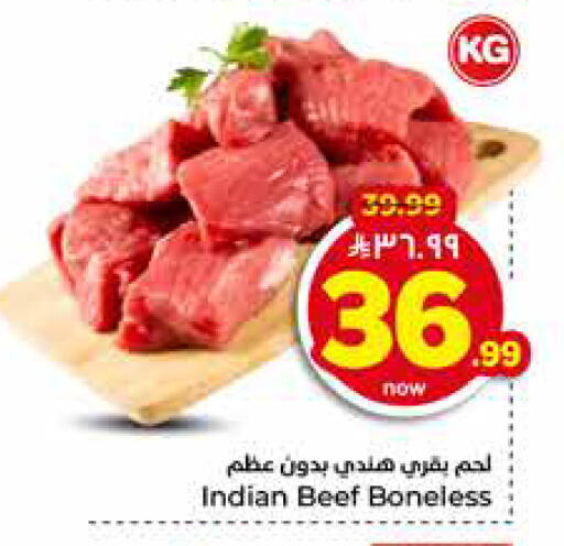available at Hyper Al Wafa in KSA, Saudi Arabia, Saudi - Al-Kharj