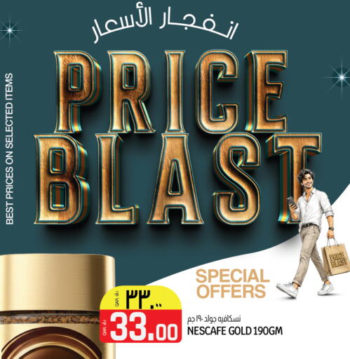 available at Kenz Mini Mart in Qatar - Al Rayyan
