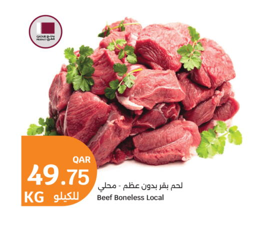 available at سيتي هايبرماركت in قطر - الوكرة