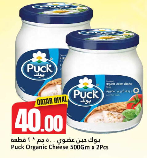 available at Dana Hypermarket in Qatar - Al Shamal