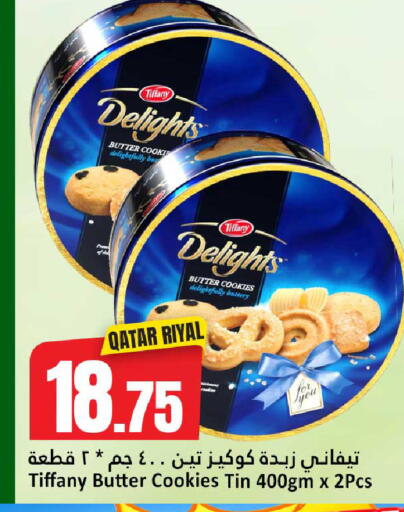available at Dana Hypermarket in Qatar - Al-Shahaniya