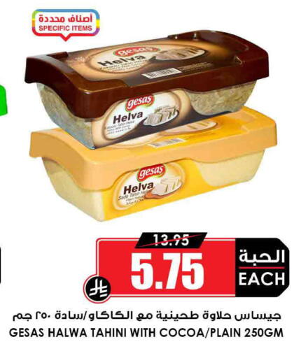 available at Prime Supermarket in KSA, Saudi Arabia, Saudi - Medina