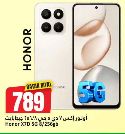 available at Dana Hypermarket in Qatar - Al Shamal