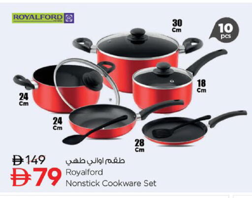 available at نستو هايبرماركت in الإمارات العربية المتحدة , الامارات - رَأْس ٱلْخَيْمَة