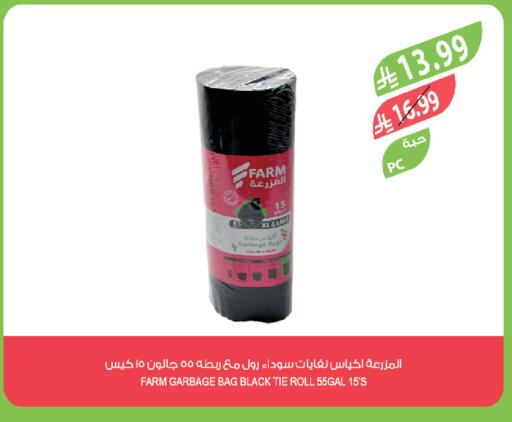 available at Farm  in KSA, Saudi Arabia, Saudi - Al-Kharj
