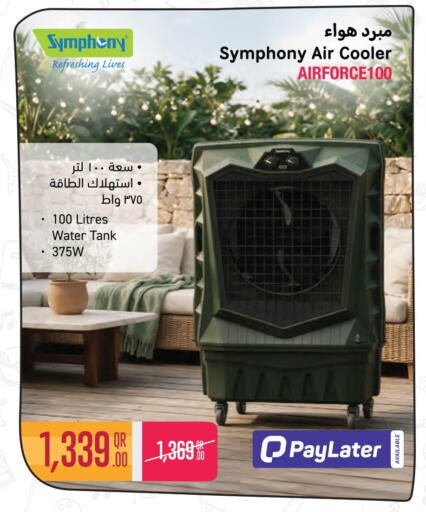 available at Jumbo Electronics in Qatar - Al Rayyan