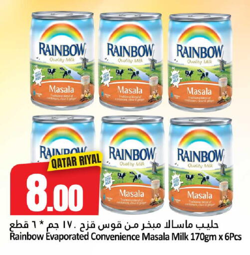 Cardamom Ginger available at دانة هايبرماركت in قطر - الشمال