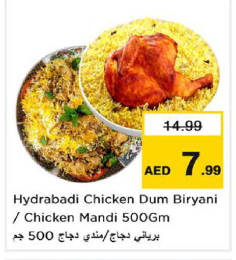 available at Nesto Hypermarket in UAE - Ras al Khaimah
