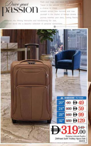 available at نستو هايبرماركت in الإمارات العربية المتحدة , الامارات - دبي