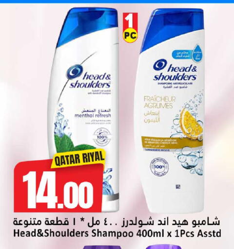 available at دانة هايبرماركت in قطر - الشمال