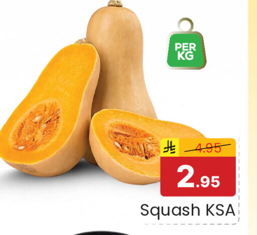 Squash available at  اليت 10 هايبرماركت in مملكة العربية السعودية, السعودية, سعودية - الرياض
