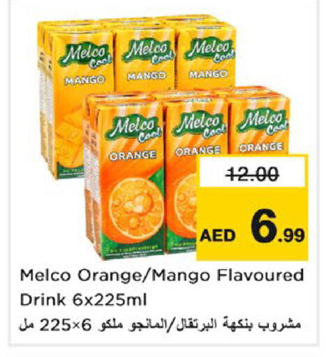 Mango Orange available at نستو هايبرماركت in الإمارات العربية المتحدة , الامارات - رَأْس ٱلْخَيْمَة
