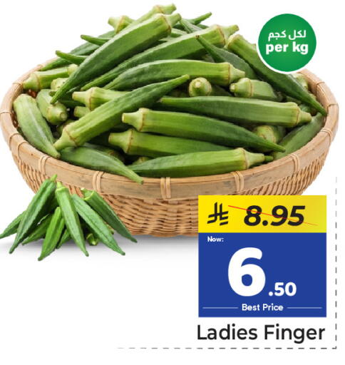 available at مكة هايبرماركت in مملكة العربية السعودية, السعودية, سعودية - الرياض