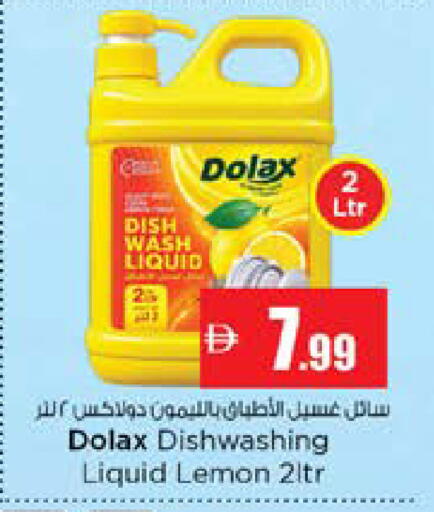 Lemon available at نستو هايبرماركت in الإمارات العربية المتحدة , الامارات - دبي