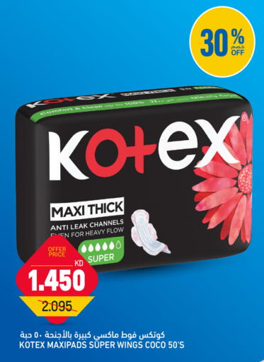 available at Oncost in Kuwait - Kuwait City