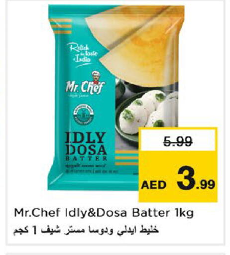 available at نستو هايبرماركت in الإمارات العربية المتحدة , الامارات - رَأْس ٱلْخَيْمَة
