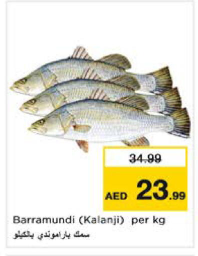 available at نستو هايبرماركت in الإمارات العربية المتحدة , الامارات - دبي