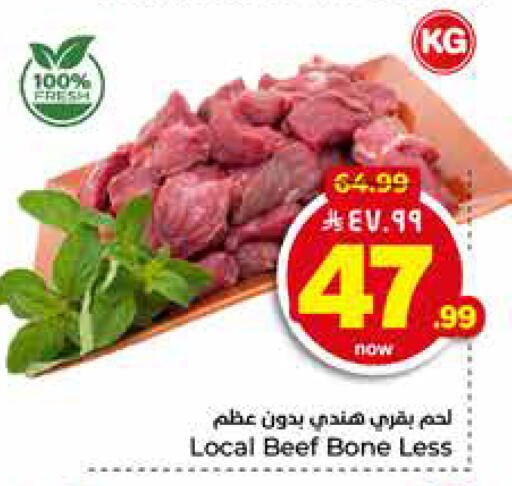 available at Hyper Al Wafa in KSA, Saudi Arabia, Saudi - Al-Kharj