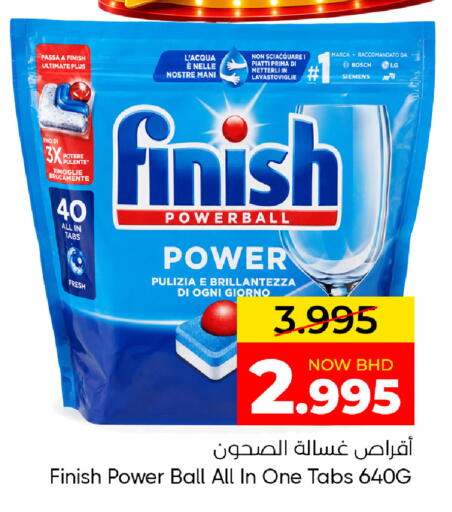 available at مركز دي تو دي للتخفيضات in البحرين