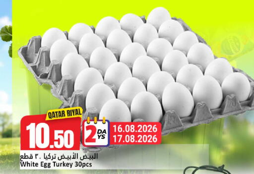 available at Dana Hypermarket in Qatar - Al Wakra