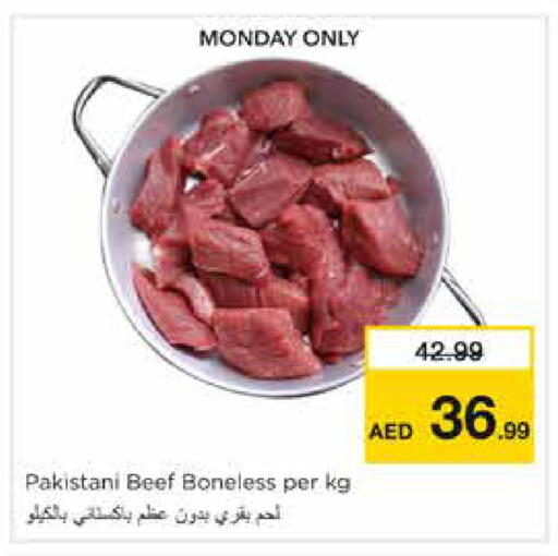 available at نستو هايبرماركت in الإمارات العربية المتحدة , الامارات - دبي