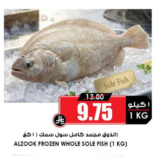 available at أسواق النخبة in مملكة العربية السعودية, السعودية, سعودية - الخبر‎