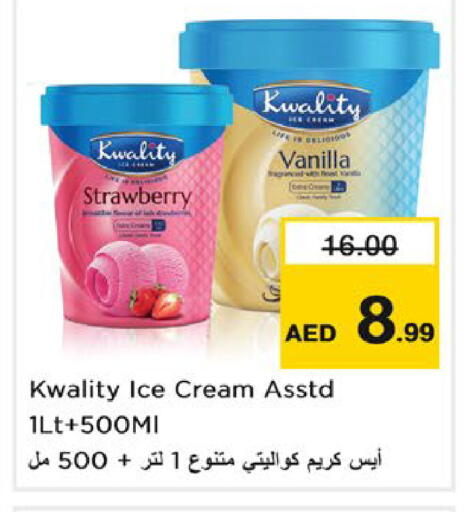 Strawberry Vanilla available at Nesto Hypermarket in UAE - Ras al Khaimah