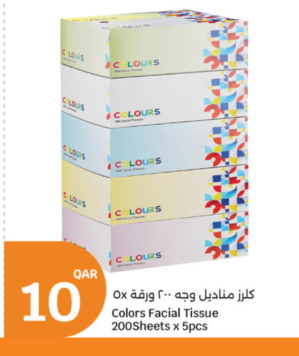 available at سيتي هايبرماركت in قطر - الشمال
