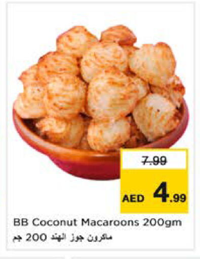 Coconut available at نستو هايبرماركت in الإمارات العربية المتحدة , الامارات - دبي