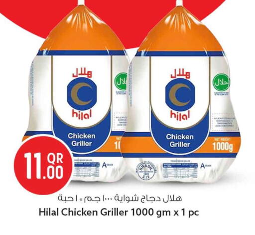 available at Safari Hypermarket in Qatar - Al Wakra