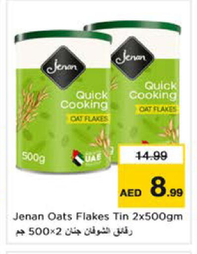 available at نستو هايبرماركت in الإمارات العربية المتحدة , الامارات - دبي
