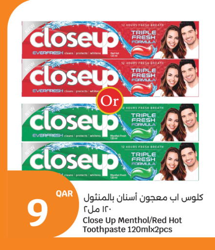 available at سيتي هايبرماركت in قطر - الشحانية