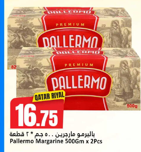 available at Dana Hypermarket in Qatar - Al Shamal