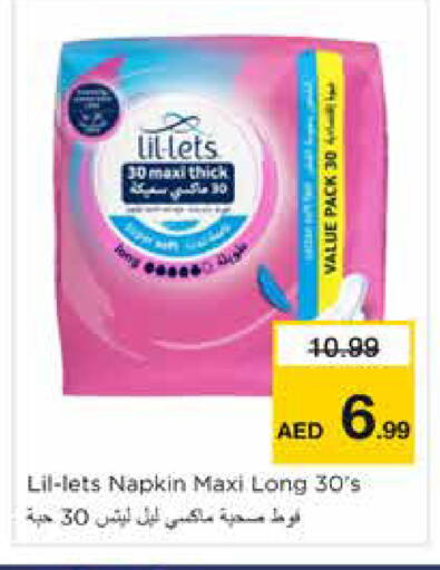 available at نستو هايبرماركت in الإمارات العربية المتحدة , الامارات - دبي